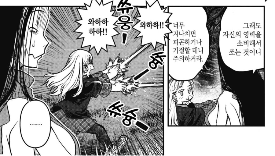 "복사기로 스킬 문양을 복사했다고?"_3.png