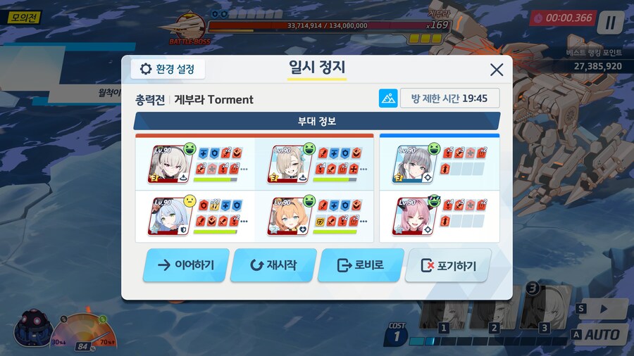 블루아카) 엘리그마가 살살 녹는구나_7.jpg
