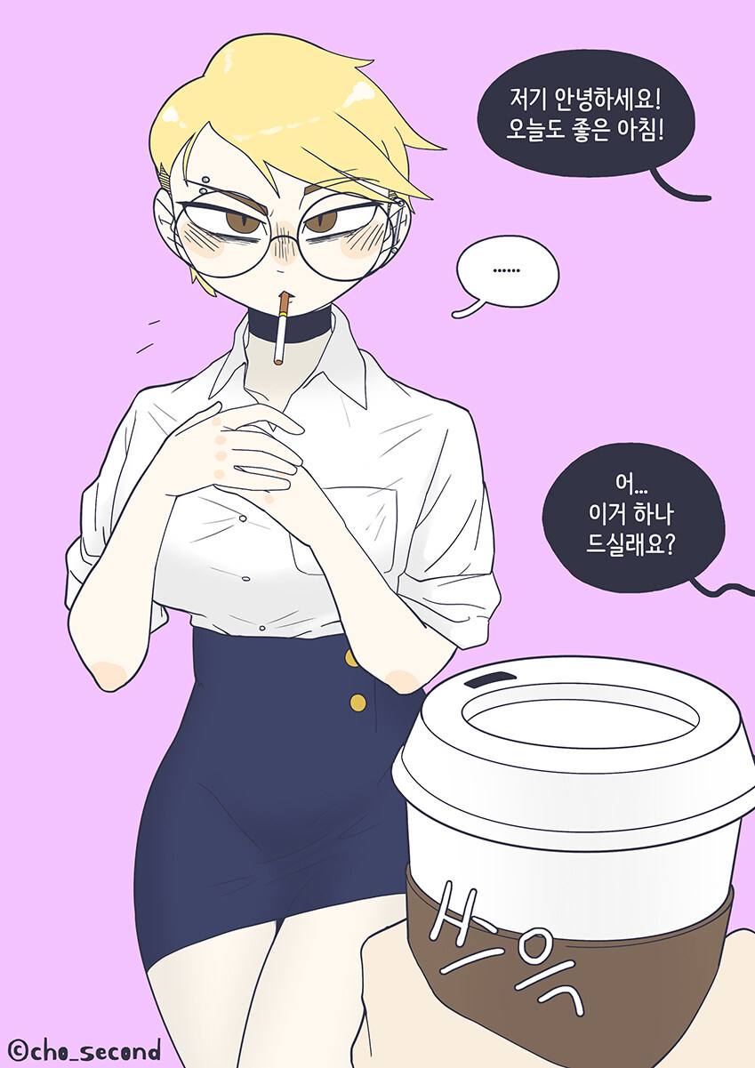 한남이 탈코한 워마드 짝사랑하는.manhwa 4_4.jpg