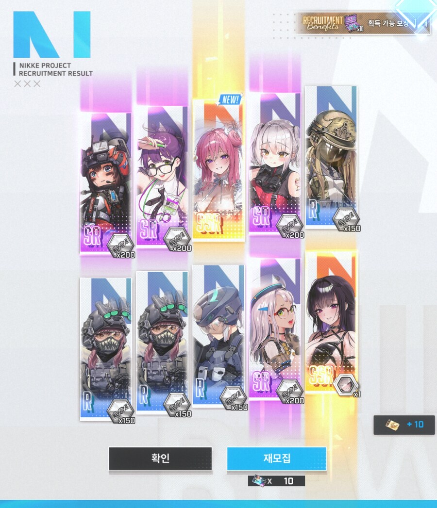 니케) 무과금 아조씨 160연차 결과_2.jpg