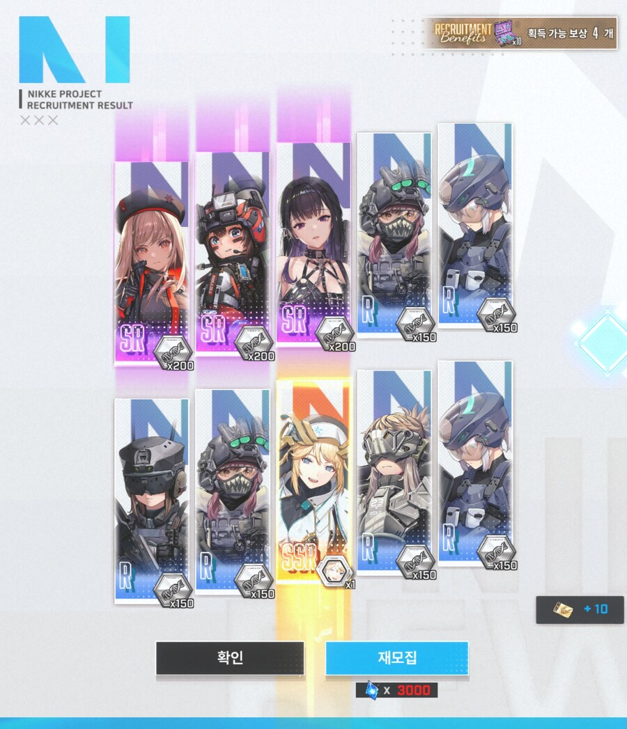 니케) 무과금 아조씨 160연차 결과_5.jpg