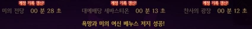 던파)컵라면이 익기도 전에 베누스벗김_1.jpg