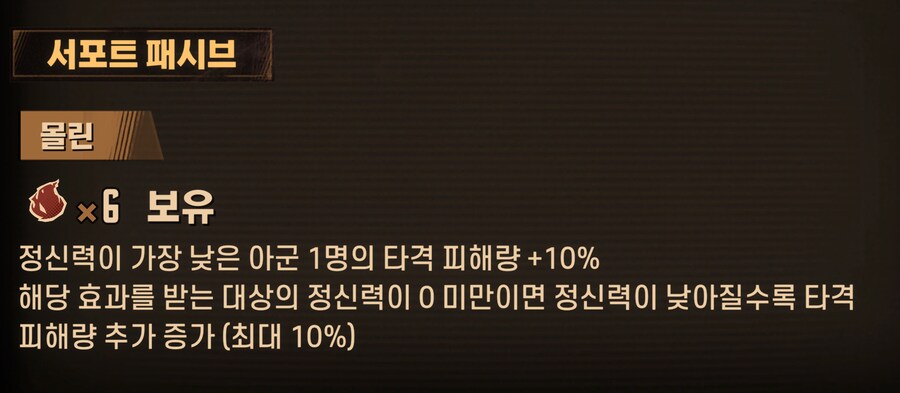 림버스)쥐싱의 새로운 용도_1.png