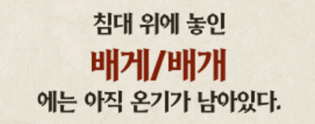 정답률 0%라는 맞춤법 문제_1.jpg