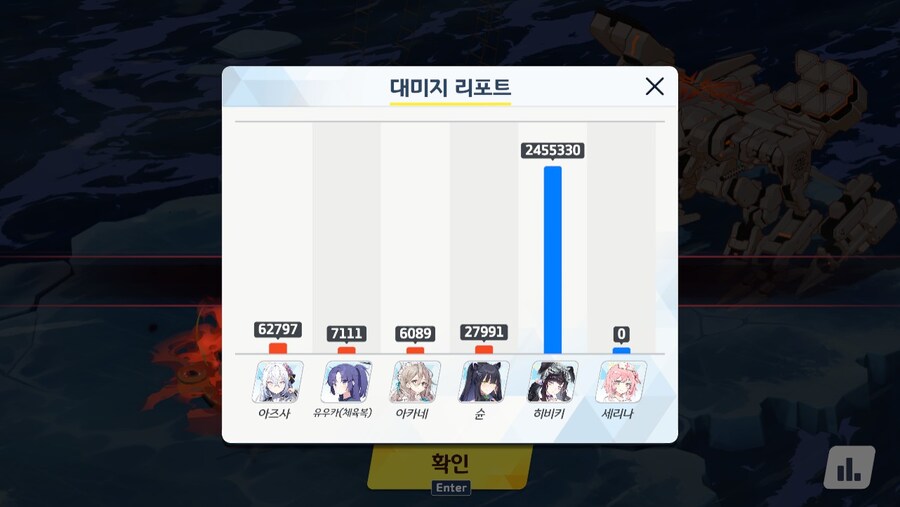 블루아카)사츠키가 일을 못한걸 교카린이 해주네_2.jpg