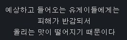 조토피아 올리는 애들 평상시 마인드_1.jpg