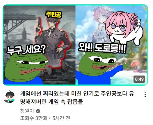 니케)도로롱 잡몹이였어?_1.png