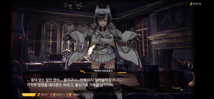 (스포) 이벤트 2부에서 신경이 쓰였던 부분._2.jpg
