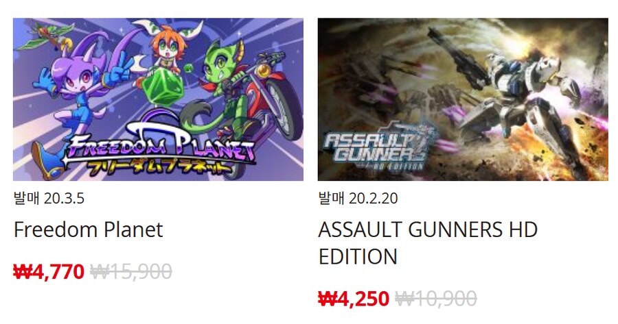 [한국닌텐도e숍] 퍼블리셔별 DL판 할인 정리 (가격 본문)_27.png
