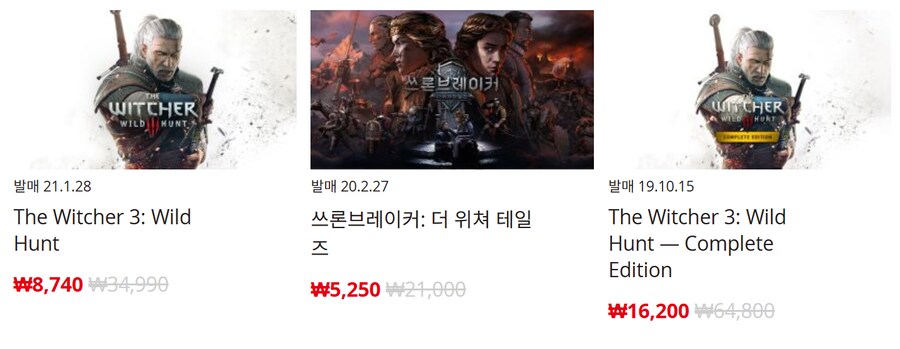 [한국닌텐도e숍] 퍼블리셔별 DL판 할인 정리 (가격 본문)_30.png