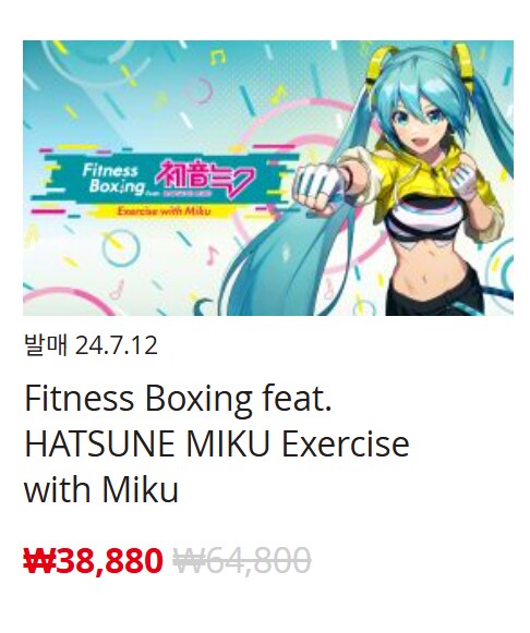 [한국닌텐도e숍] 퍼블리셔별 DL판 할인 정리 (가격 본문)_42.png