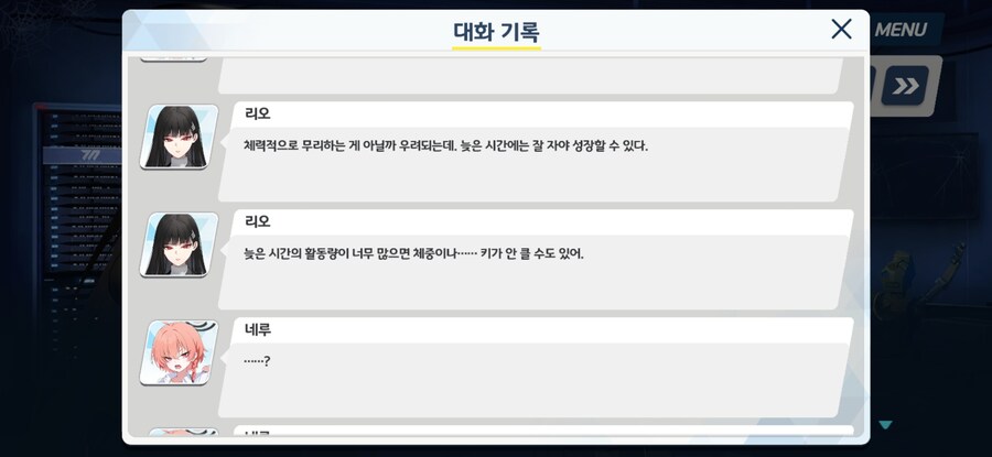 블루아카) 이 조합 존나 재미있네 진짜 ㅋㅋㅋ_1.jpg