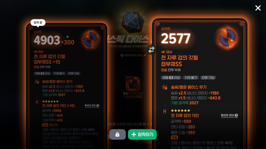 마비m) 아 진짜 뒷북 뭔데!!!!!_1.png