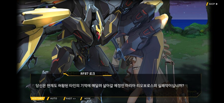 라오) 진짜로 AGS들이 중요한 순간 장타를 치네요... (스포)_5.jpg