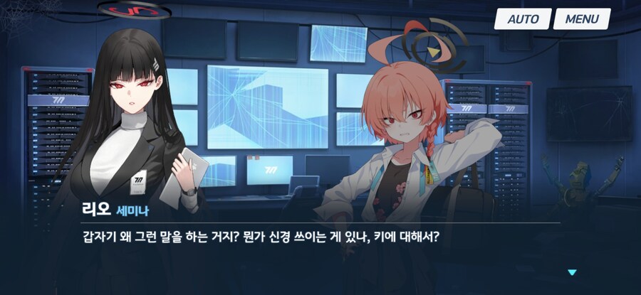 블루아카) 네황을 단번에 긁어버리는 리오_8.jpg