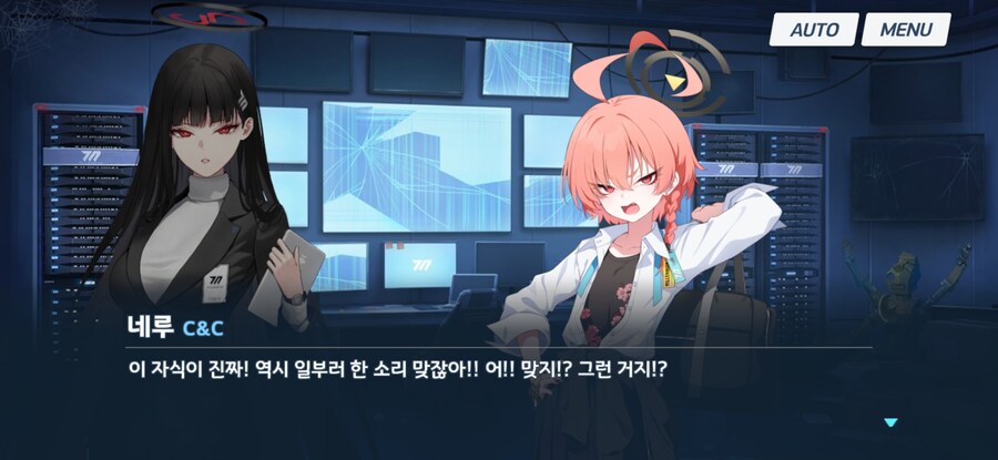 블루아카) 네황을 단번에 긁어버리는 리오_9.jpg