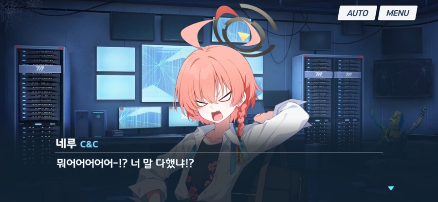 블루아카) 네황을 단번에 긁어버리는 리오_12.jpg