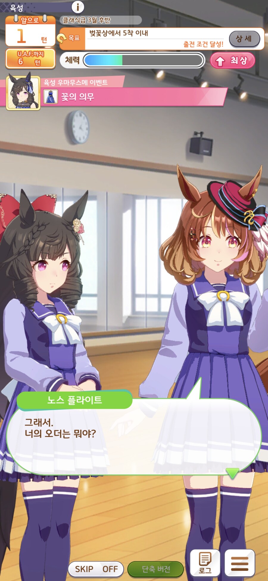 말딸) Fate/Grand Order_1.jpg