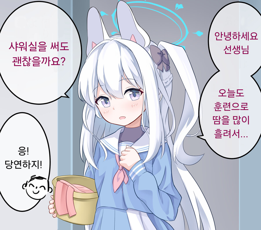 [블루아카] 도대체 어쩌라는건지 모를 아이_4.jpg