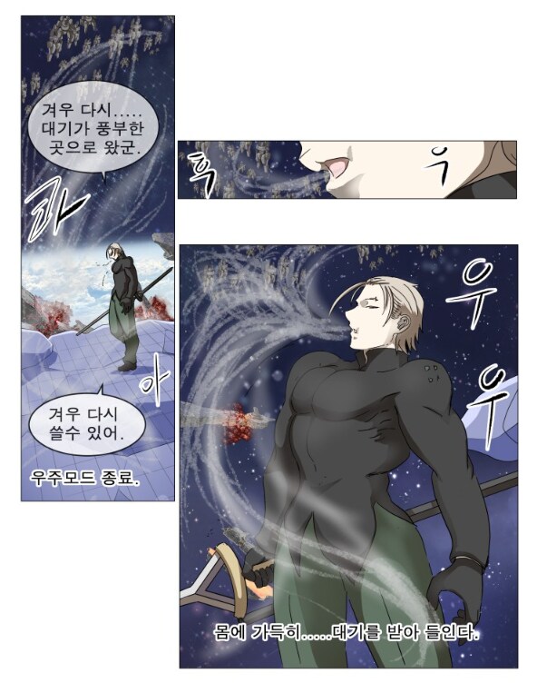 나이트런)[유료분스포]해시나 앤도 뭐 그렇지만_1.png