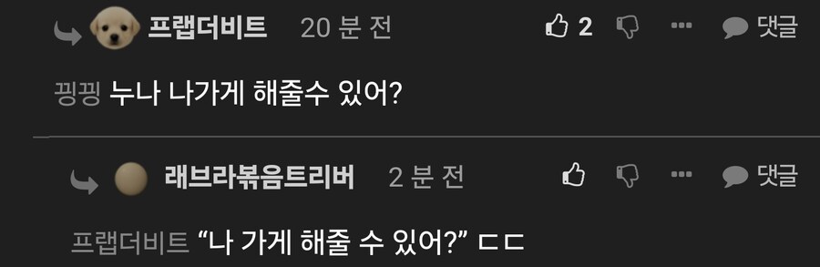 ㅅㅅ하지 않으면 나갈 수 없는 방.manhwa_3.jpg