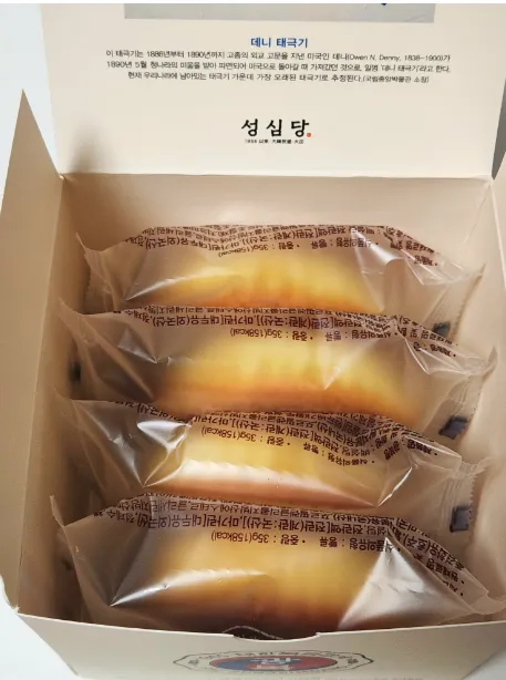 성심당 광복 80주년 기념 빵_3.webp