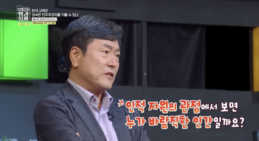 한국인 자체가 자원인 이유_6.jpg