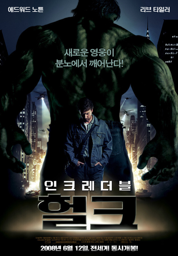 올해 본 히어로 영화들_2.jpg