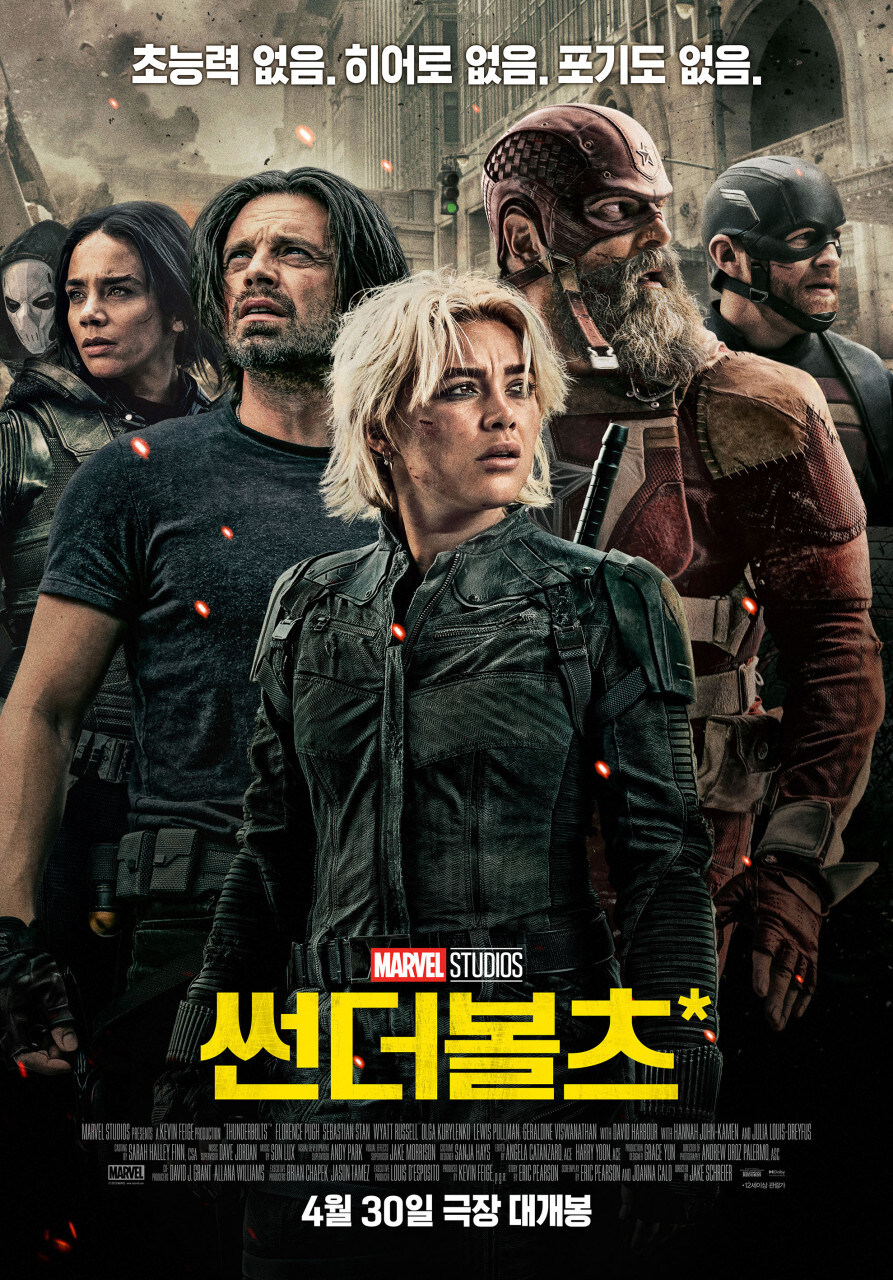 올해 본 히어로 영화들_4.jpg