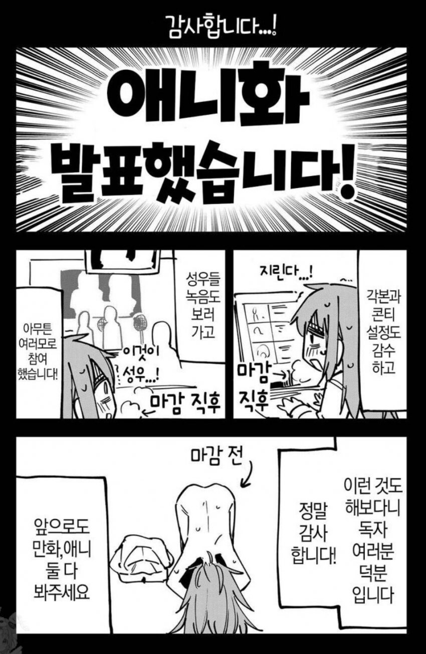 무치마로 알몸 도게자 개꼴_1.jpg
