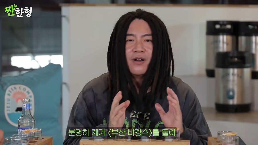 하하가 스컬을 의심했던 이유_6.png