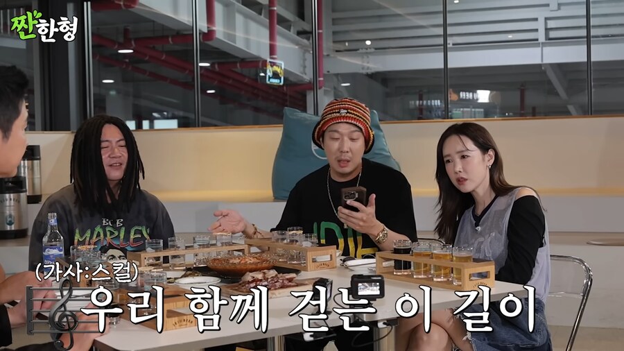 하하가 스컬을 의심했던 이유_30.png