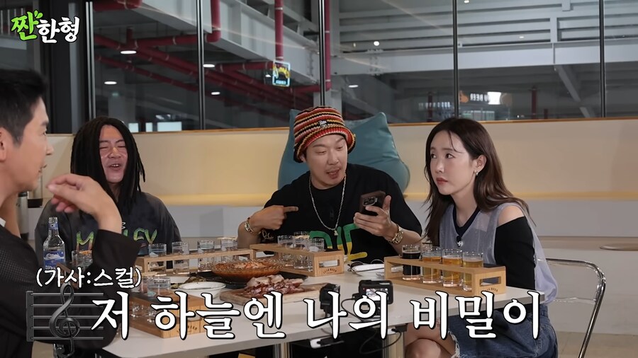 하하가 스컬을 의심했던 이유_34.png