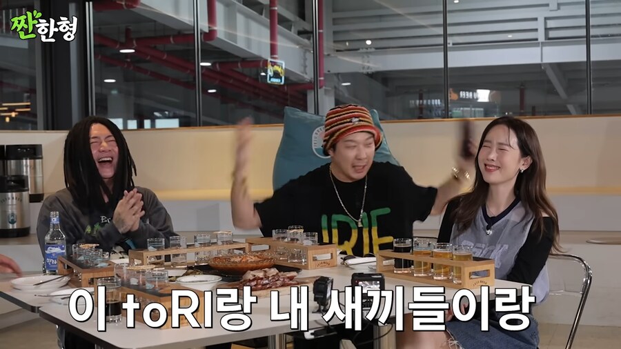 하하가 스컬을 의심했던 이유_43.png