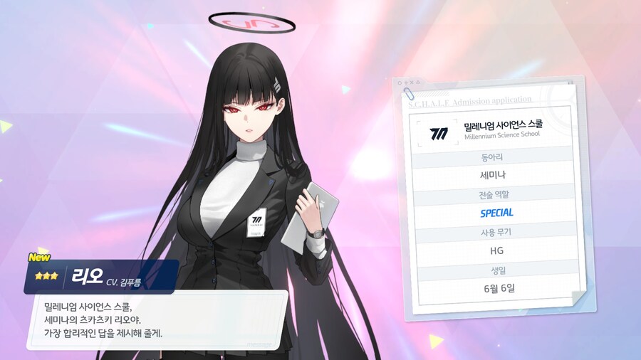 블루아카) 이거 어떻게 해야하지 천장 쳐야되는건가??_4.jpg