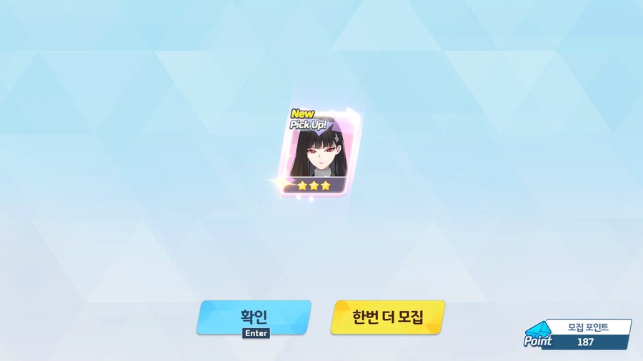 블루아카) 이거 어떻게 해야하지 천장 쳐야되는건가??_5.jpg