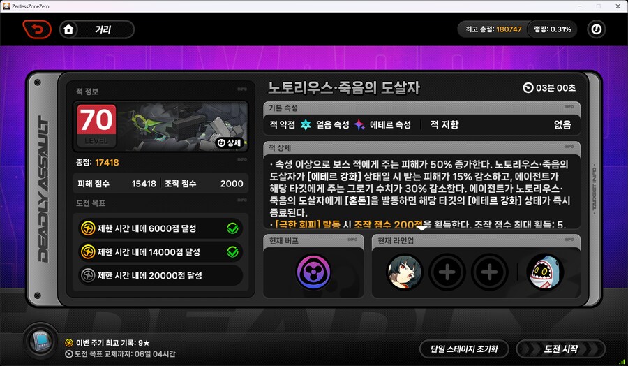 젠존제) 개인 저장용_1.png