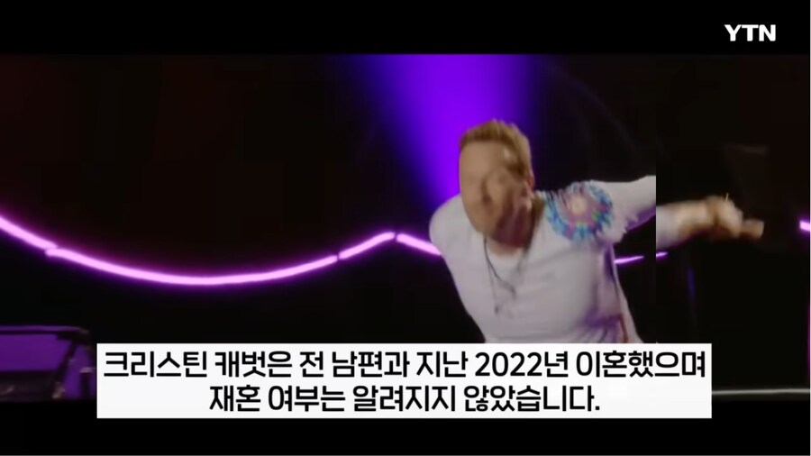 어쩌다보니 콘서트장에서 불륜현장을 고발한 콜드플레이_11.png