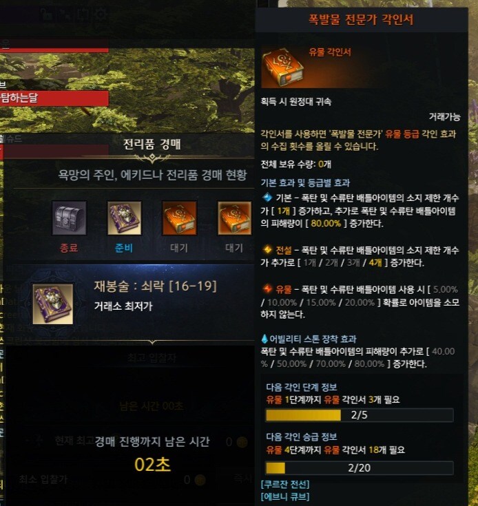 로아) 캬 하키에서 쌍유각 나왔다_3.jpg