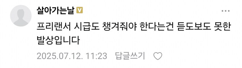 ㅇㅇㄱ) 진짜 애새끼 마인드 그 자체라 내가 부끄럽다 ㅋㅋ