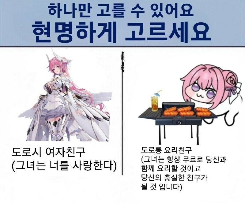 도로시 여자친구 vs_1.jpg