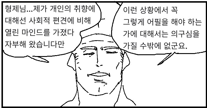 베스트 판타지 만화 글 보고 정주행 해버렸는데_2.png
