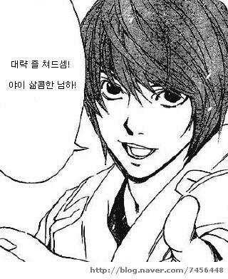 요즘 애들 쓰는말 배워왔어_1.jpg