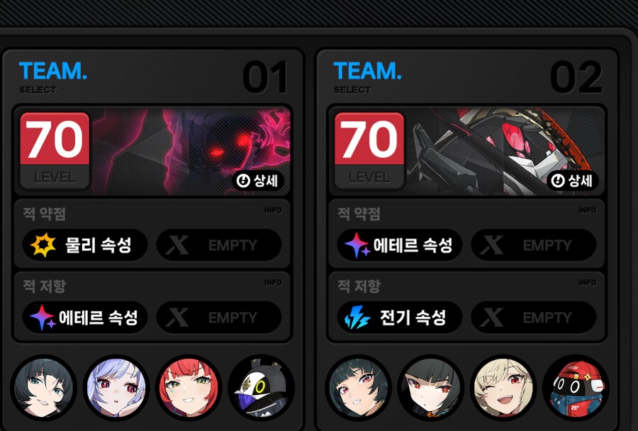 젠레스)그림자 제인 강화된건가_1.png