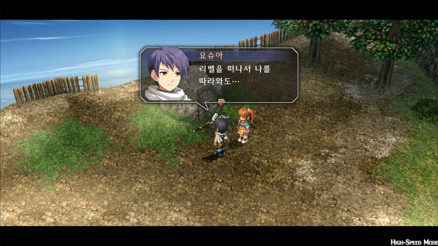(하궤 스포)계궤 후속작에서 에스텔이랑 요슈아도 굉장히 강해져서 등장하겠네요_3.png