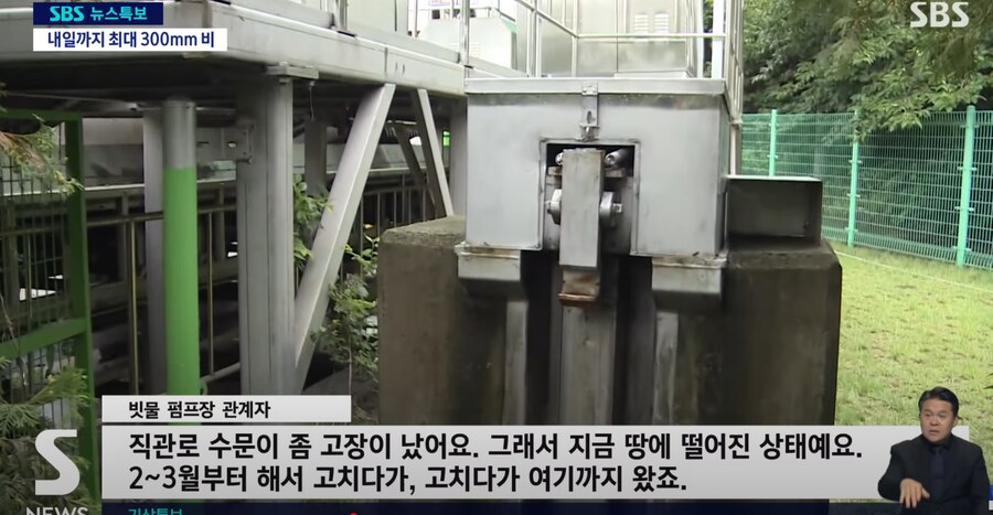 대구 노곡동 피해가 컸던이유_2.png