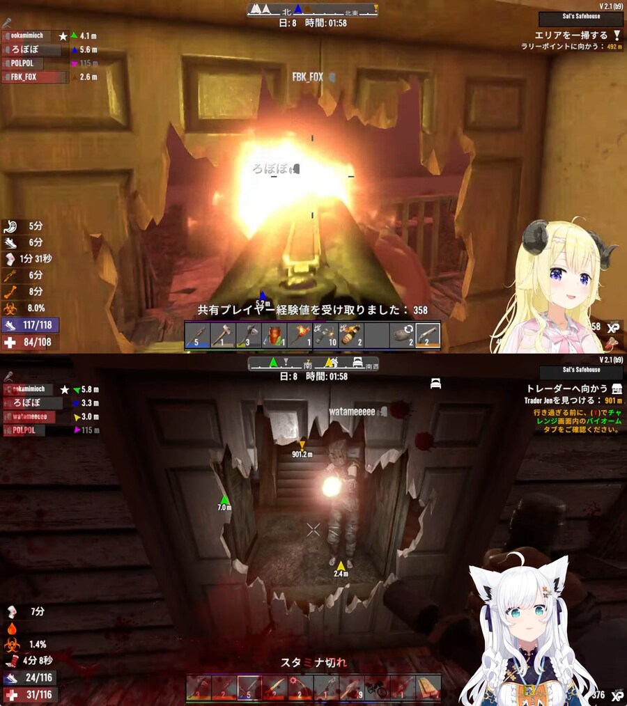 버튜버) 살인미수 와따메는...사실..... 연쇄....._1.png