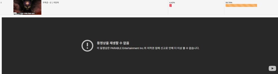 ㅇㅇㄱ) 찾던곡 하나가 안보여서 뭔가 했더니만_1.jpg