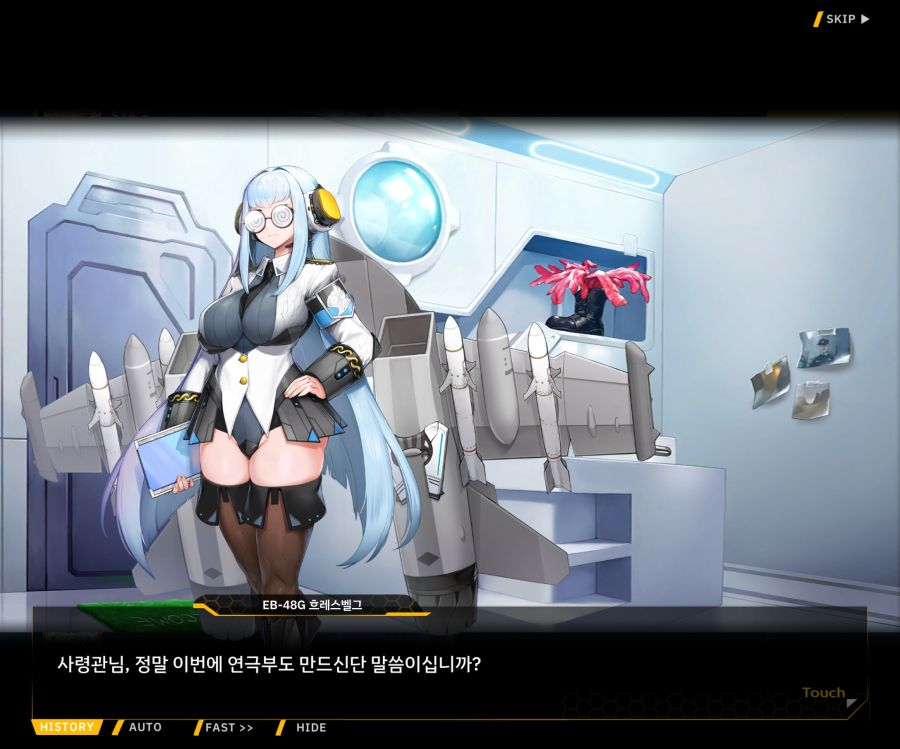 Project ORCA Sunrising Stage EV2-1 [오르카문화제]ED_2.jpg