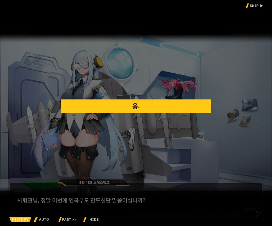 Project ORCA Sunrising Stage EV2-1 [오르카문화제]ED_3.jpg